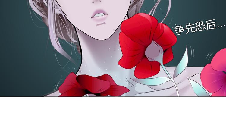 第5话 你只是一只小白鼠76