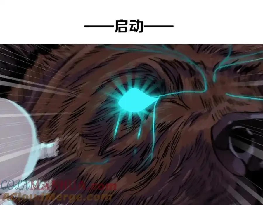 279【事业篇】炮口瞄准我们了51