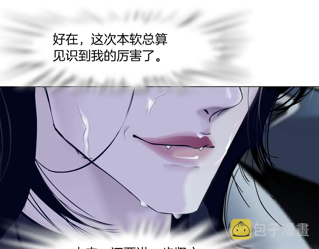 117【激情篇】以后有你好看！12