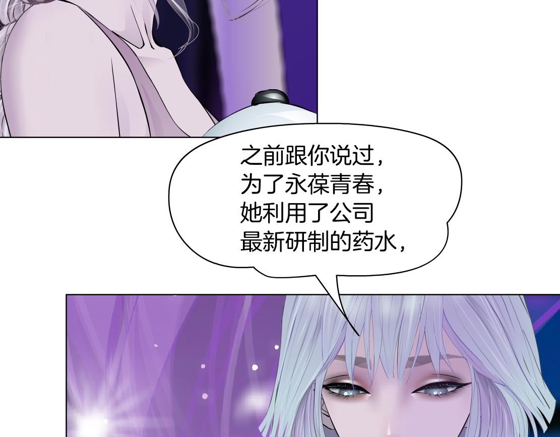 101【激情篇】又发现个秘密76