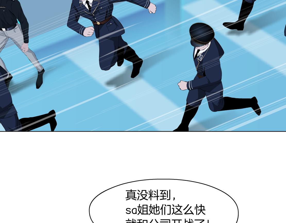 113【激情篇】药效发作62