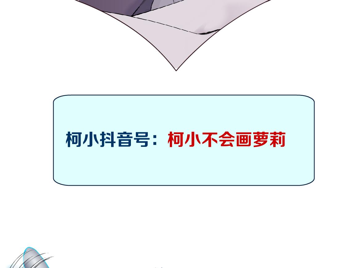 67【狂暴篇】第一次关心你73