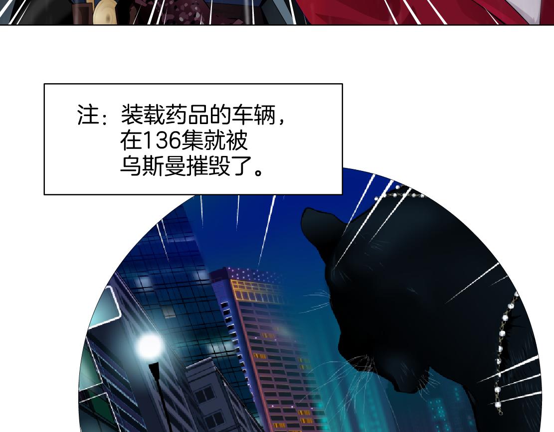 140【决战篇】第一缕阳光！41
