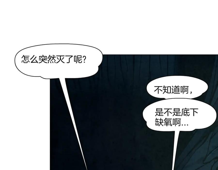 250【事业篇】快点射！17