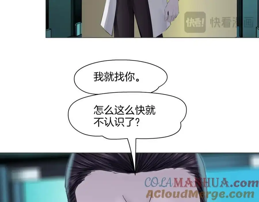 272【事业篇】小花的父亲12