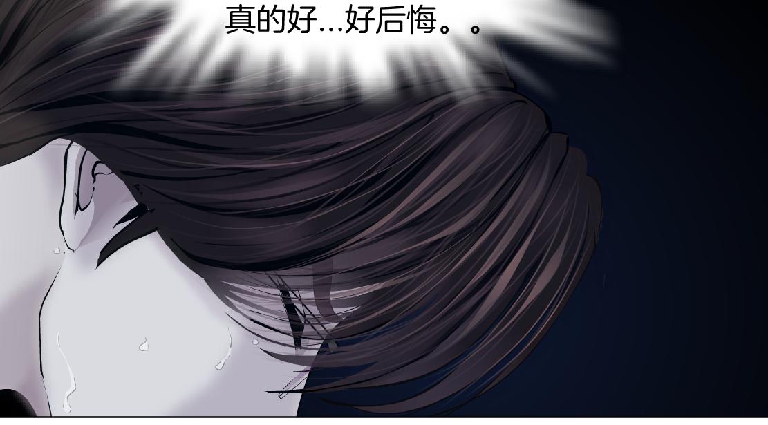 94【狂暴篇】向黑则武坦白42