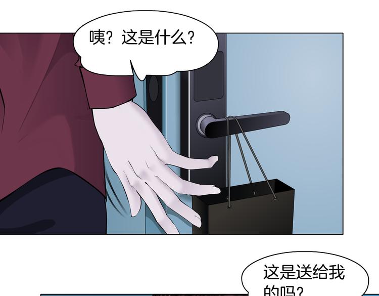 第23话 他真的好可爱~14