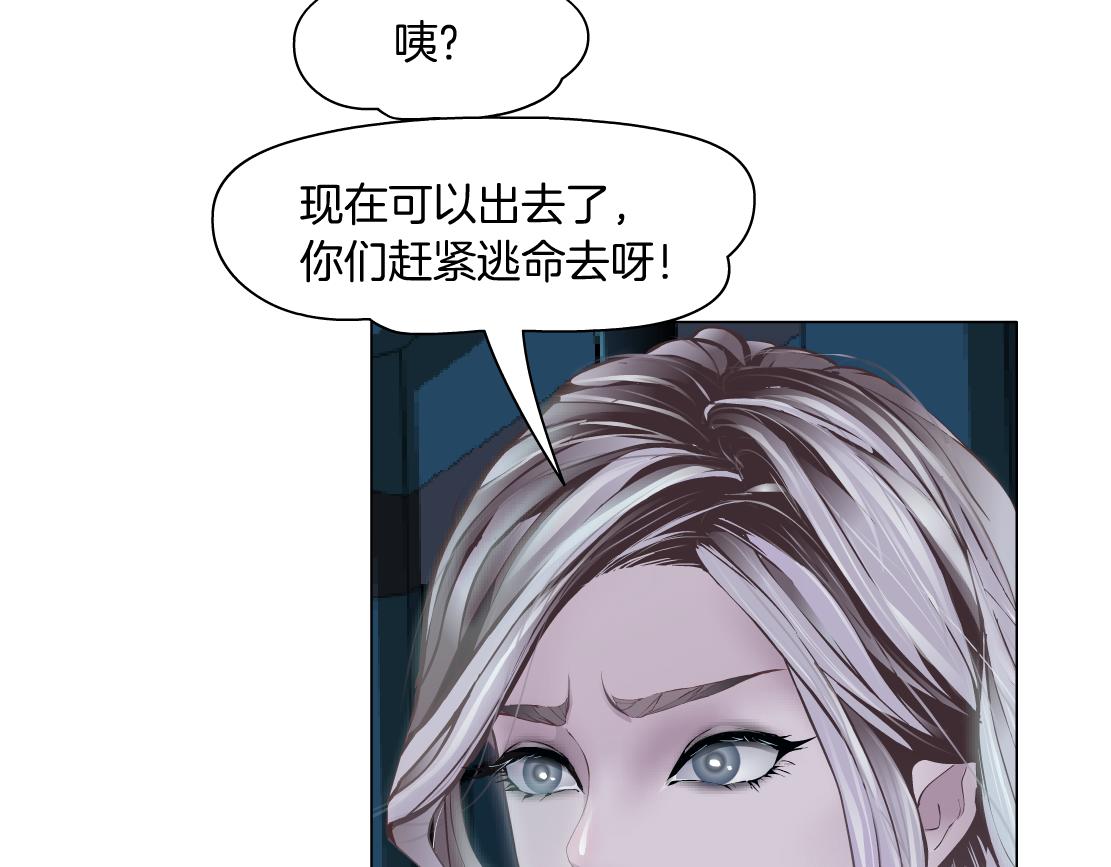 172【反派篇】把门打开！56