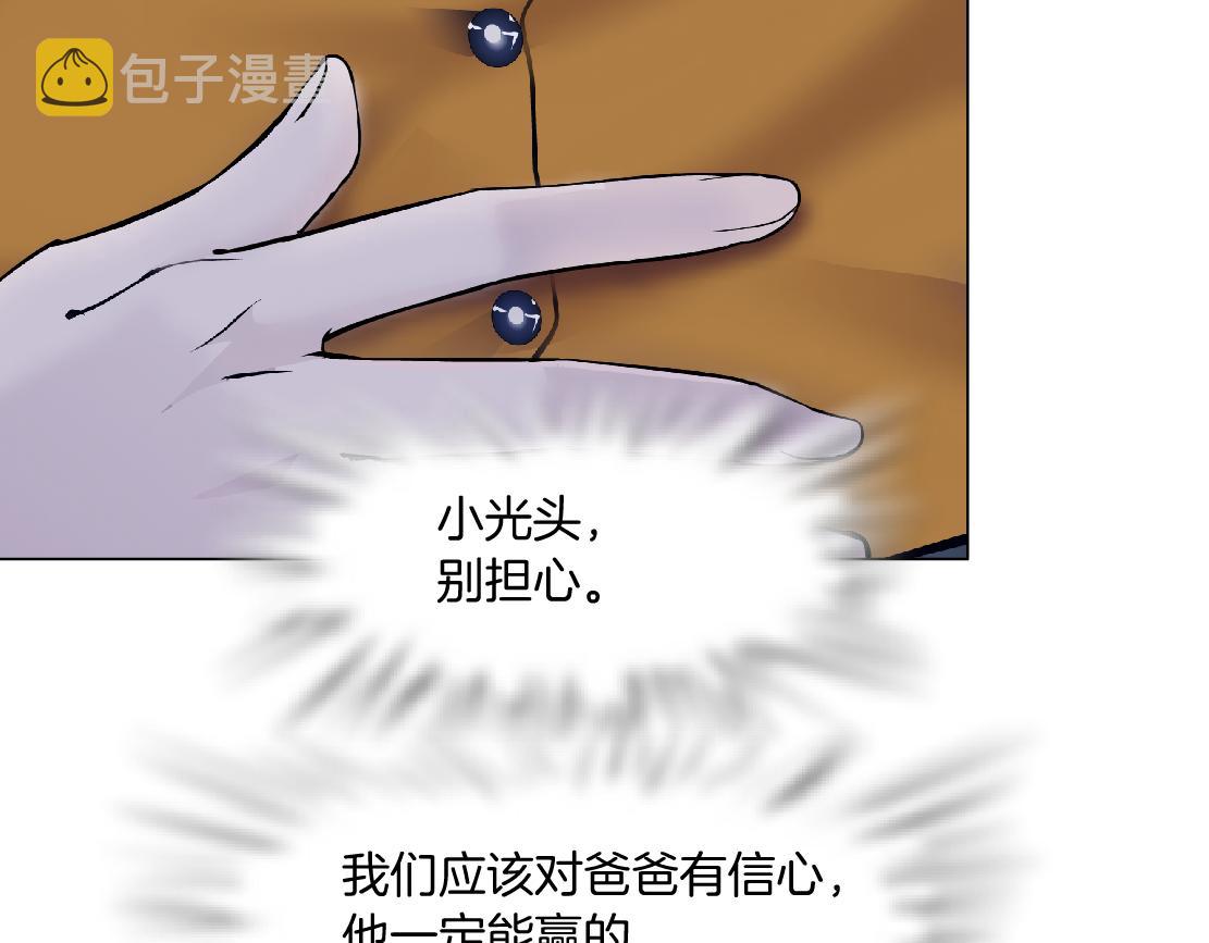 135【决战篇】哎~肉好香59