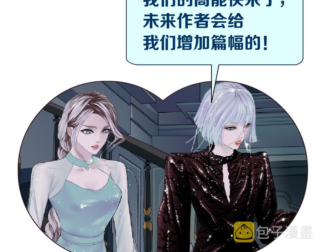 72【狂暴篇】向他们开战！77