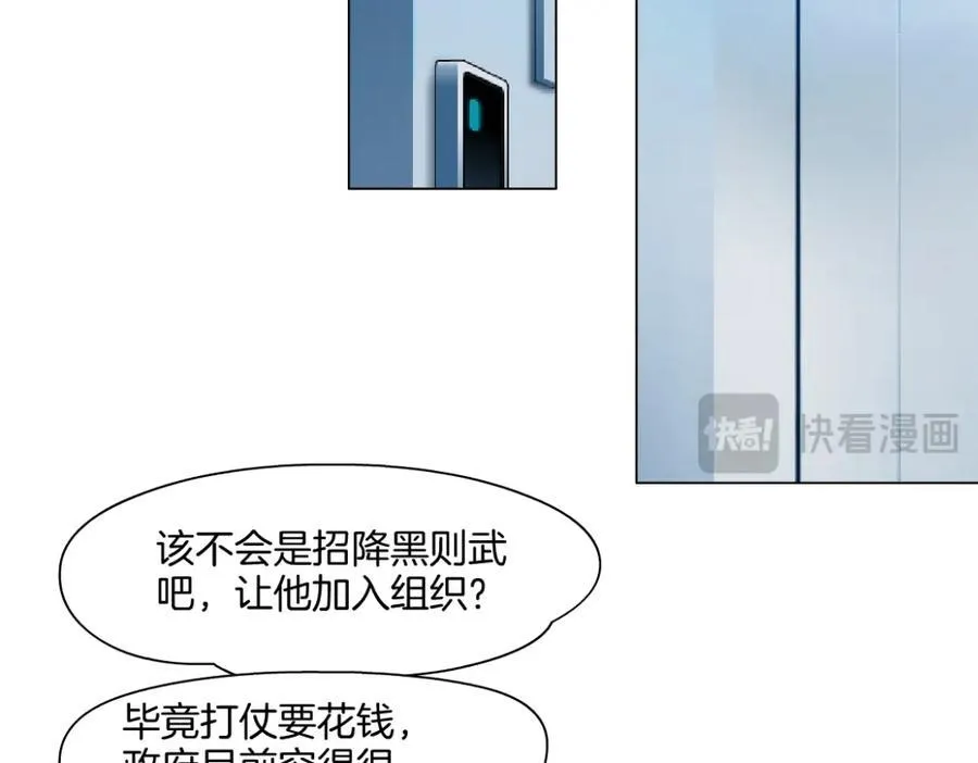 273【事业篇】敢说本软坏话！？5