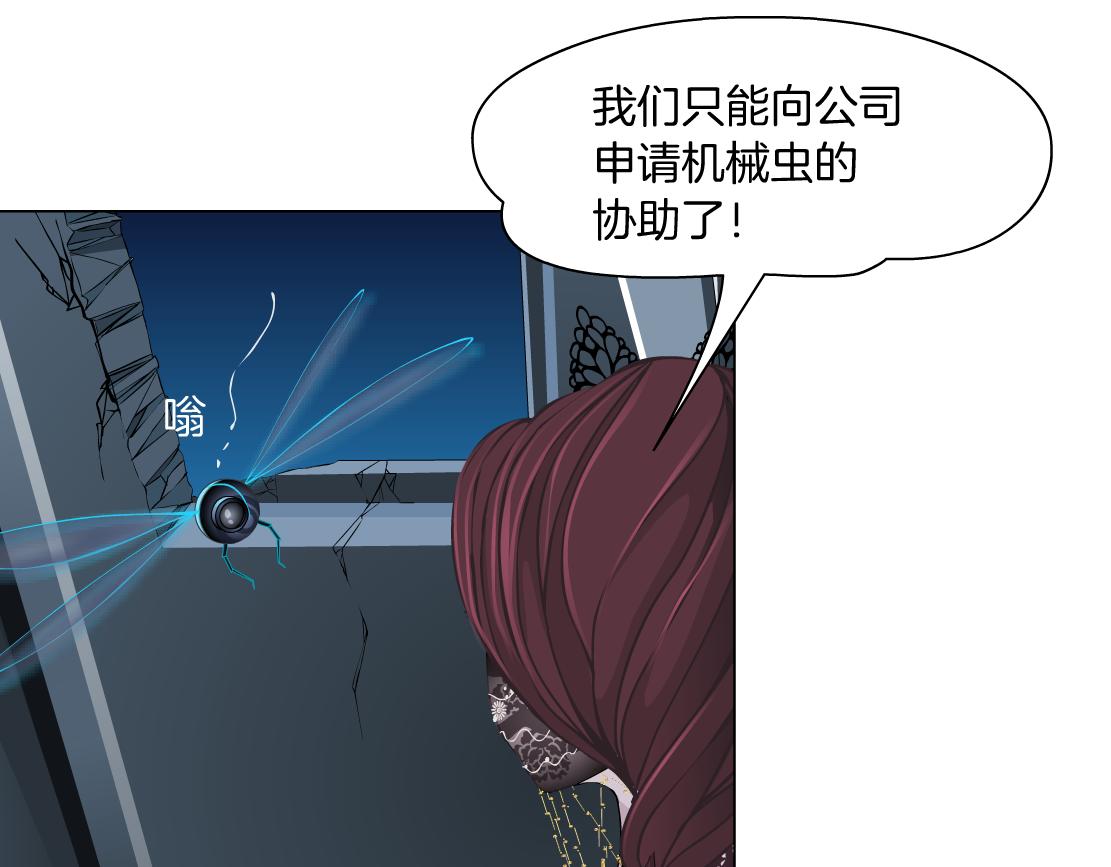 156【反派篇】小白mua~13