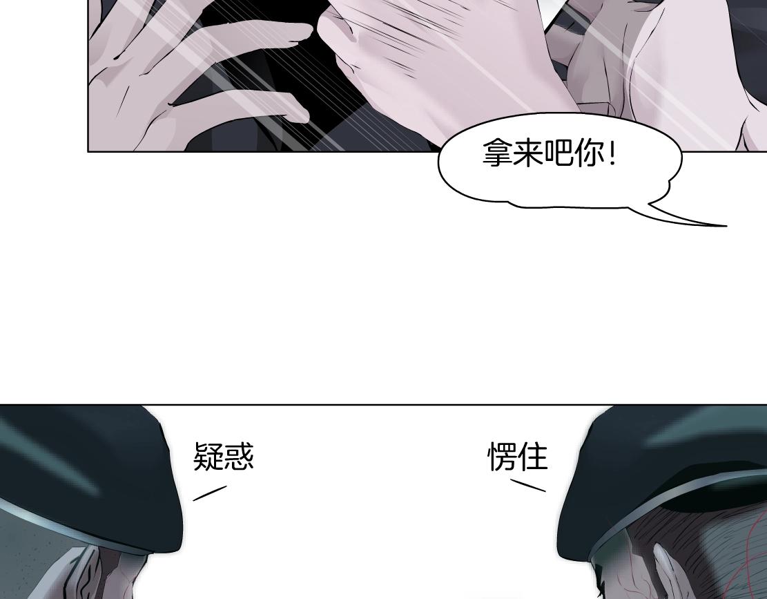 76【狂暴篇】我保护黑则武61