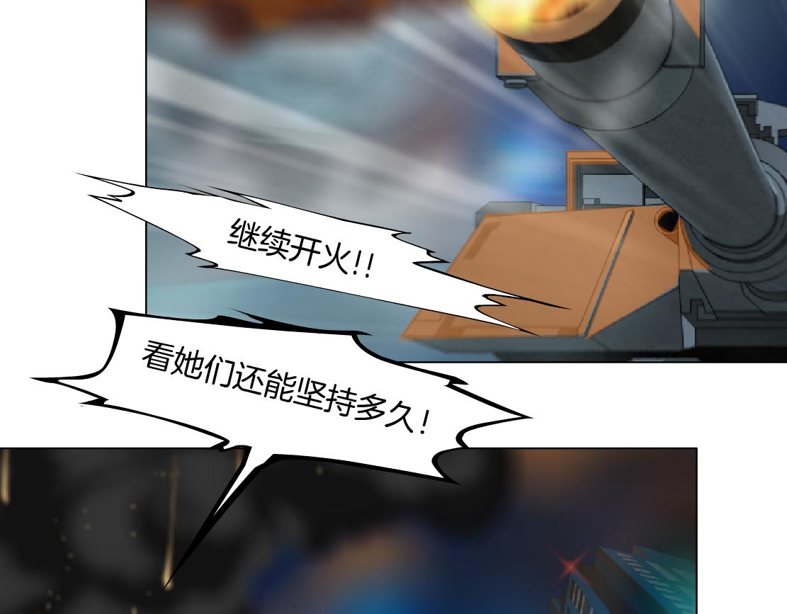 138【决战篇】倒霉体质4