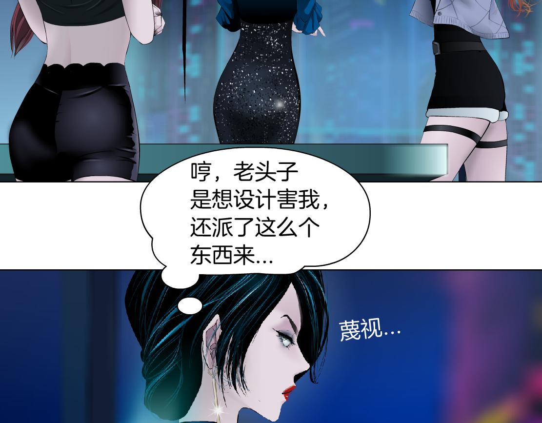 87【狂暴篇】KAK反叛！15