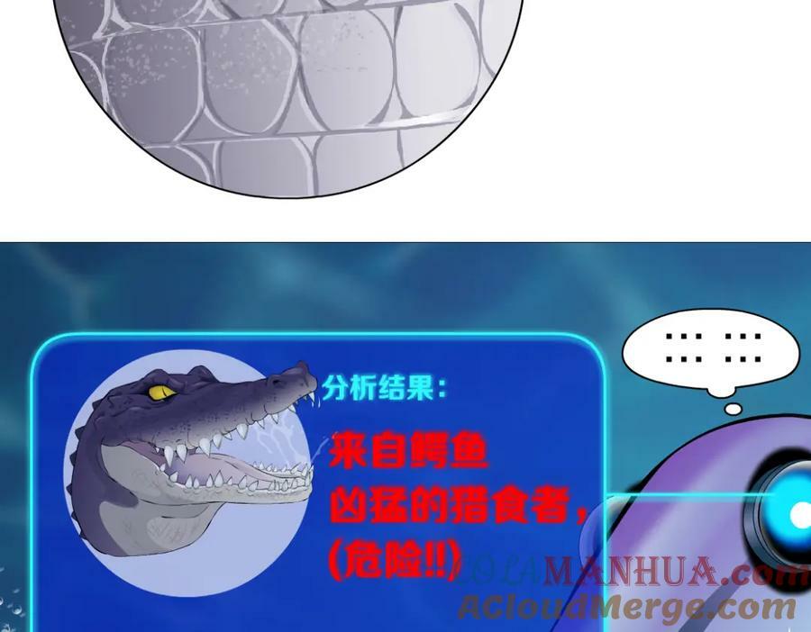 208【反派篇】她来了！42
