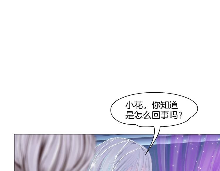 第41集 技能合体了？23