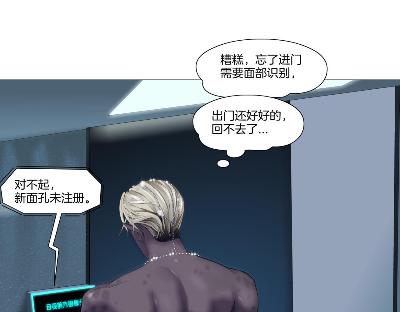 147【决战篇】乌斯曼变人65
