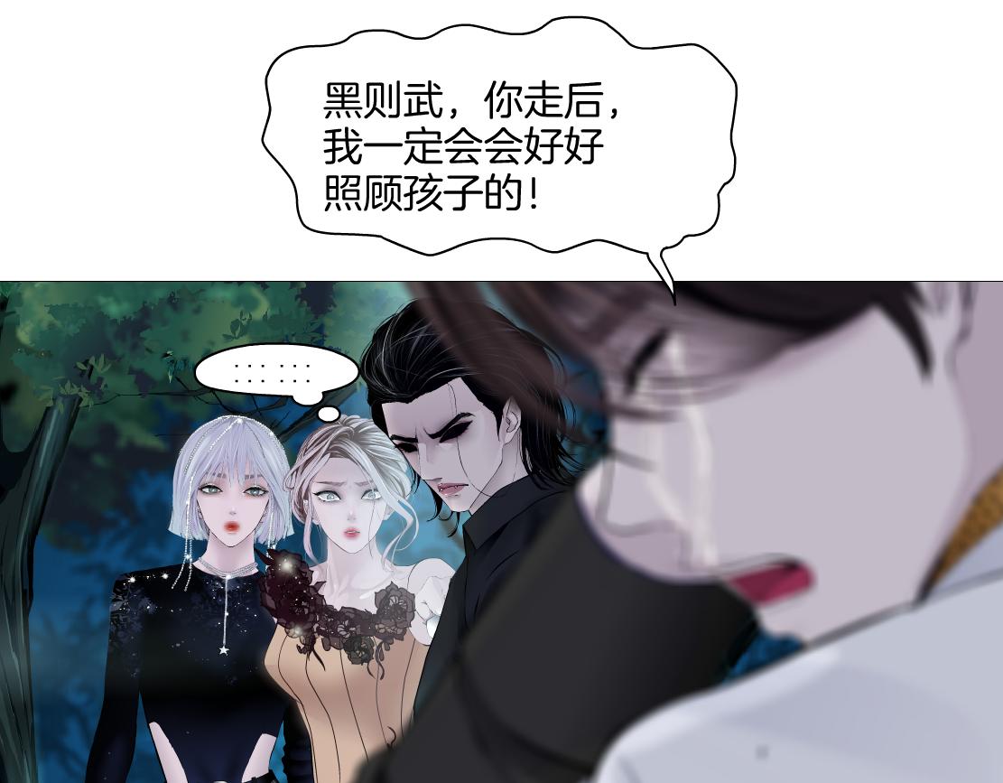 152【决战篇】你是我的姨32