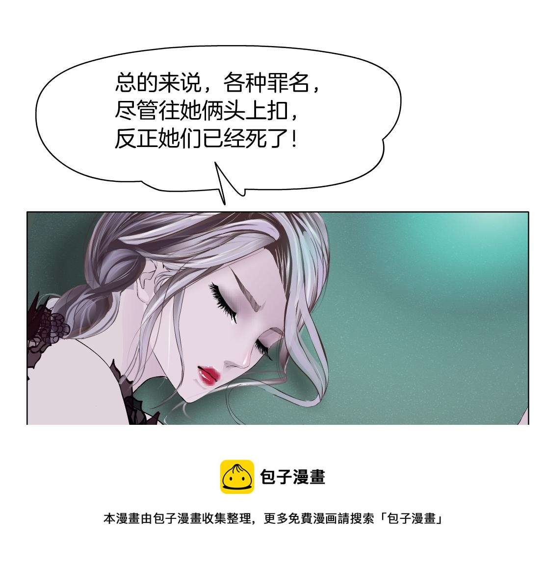 110【激情篇】来寻仇了！28