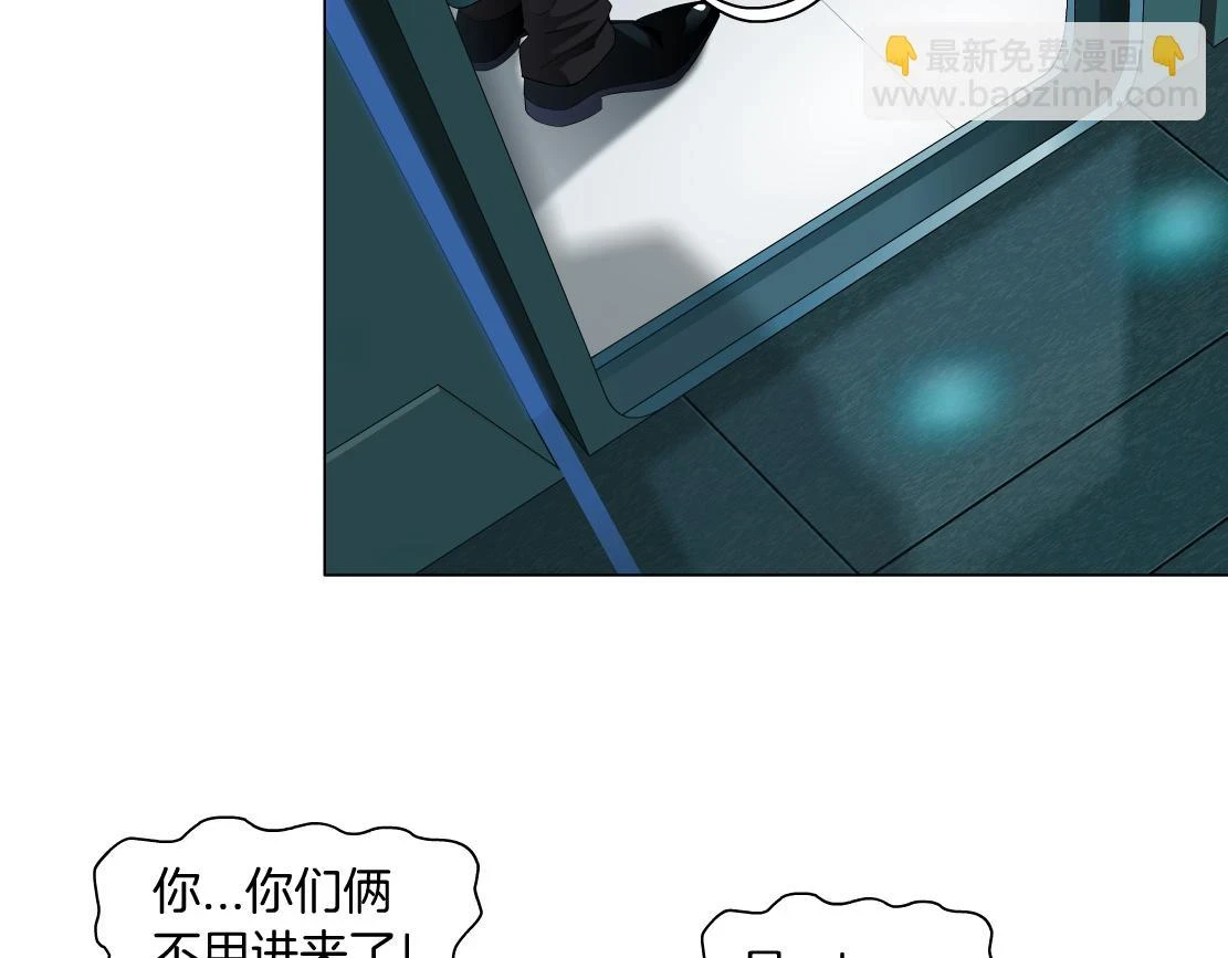 192【反叛篇】本软傻三年56