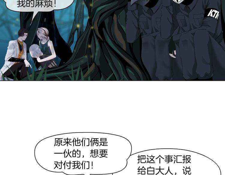 第31话 我被你压死了！56
