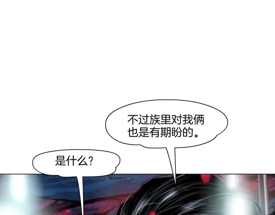 242【脑洞篇】黑软同框8