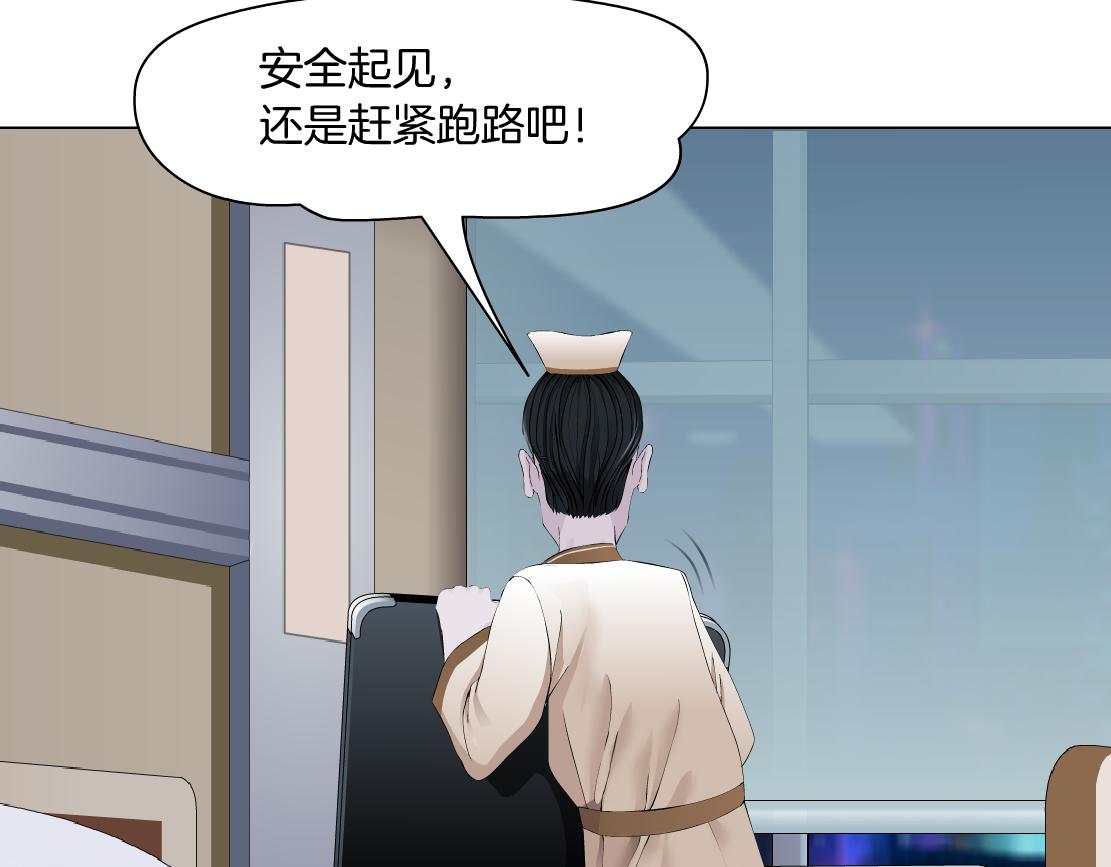 129【决战篇】猫语者60