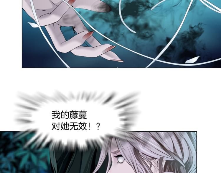 第3话 遭遇战101