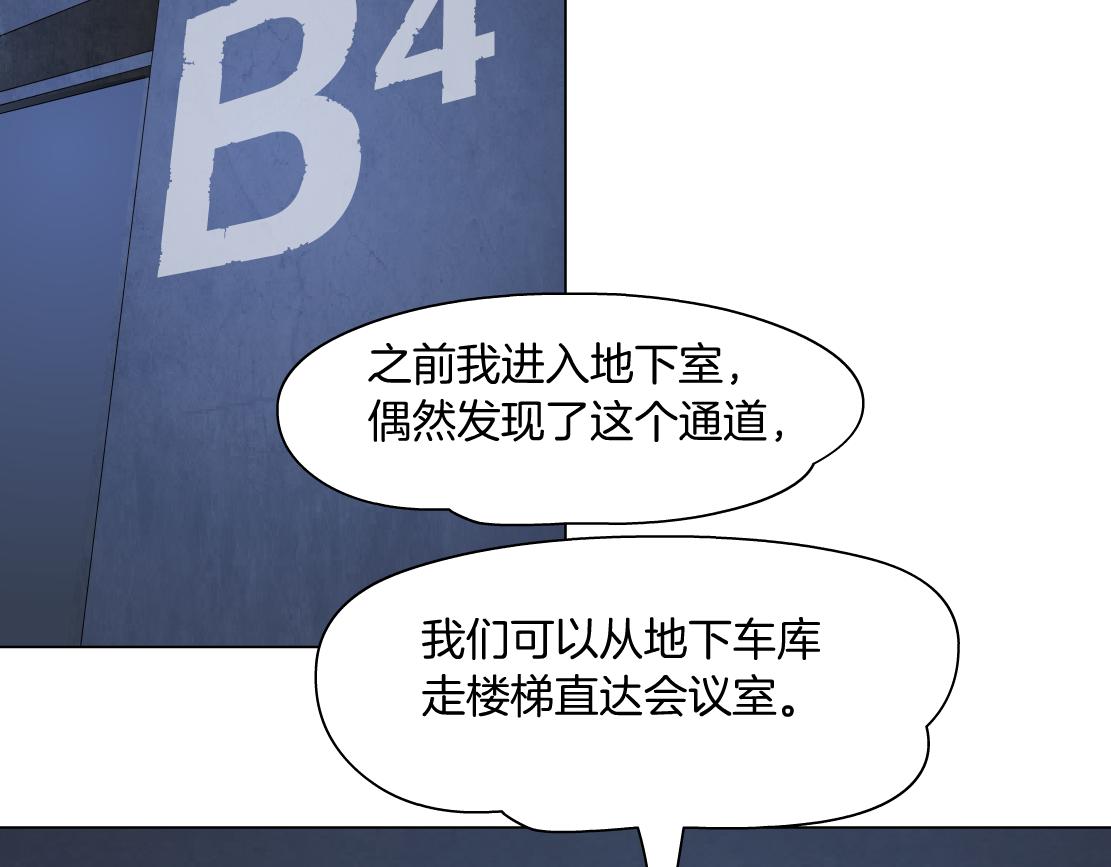71【狂暴篇】我们的感情你不懂25