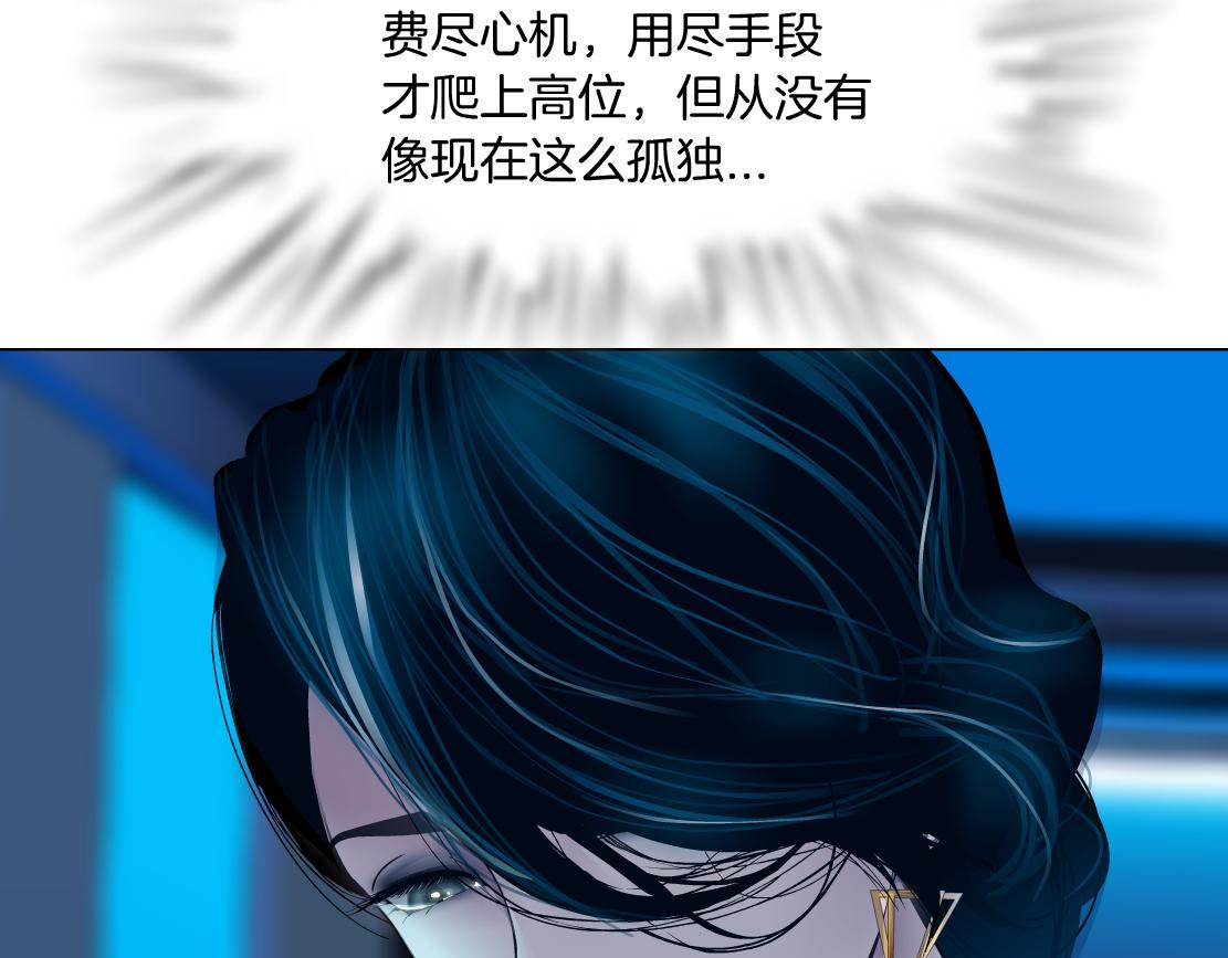 179【反派篇】本软跳跳26