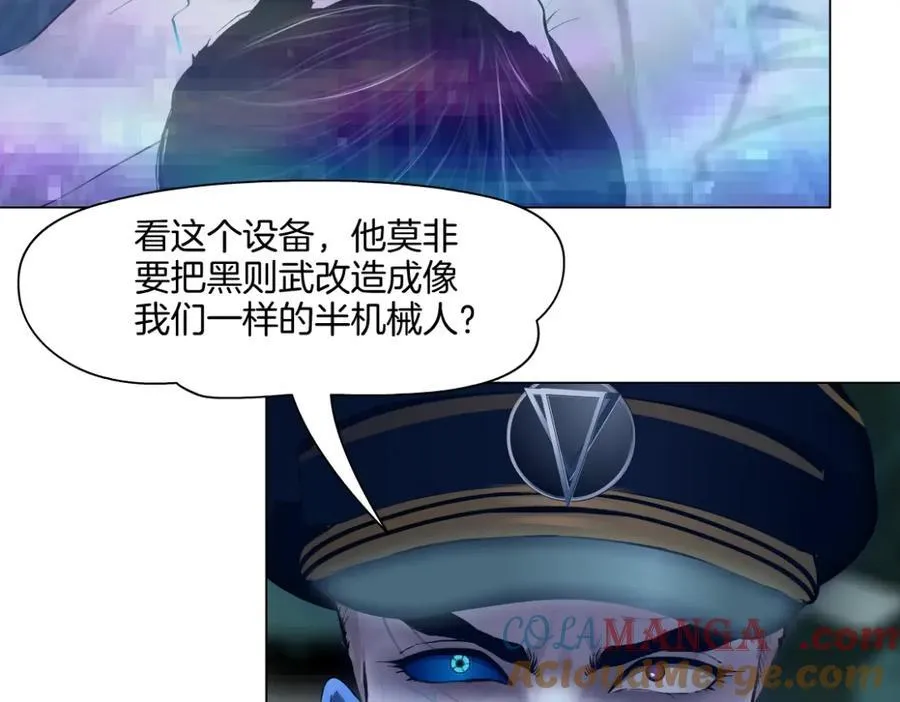 285【事业篇】瞳的复仇9