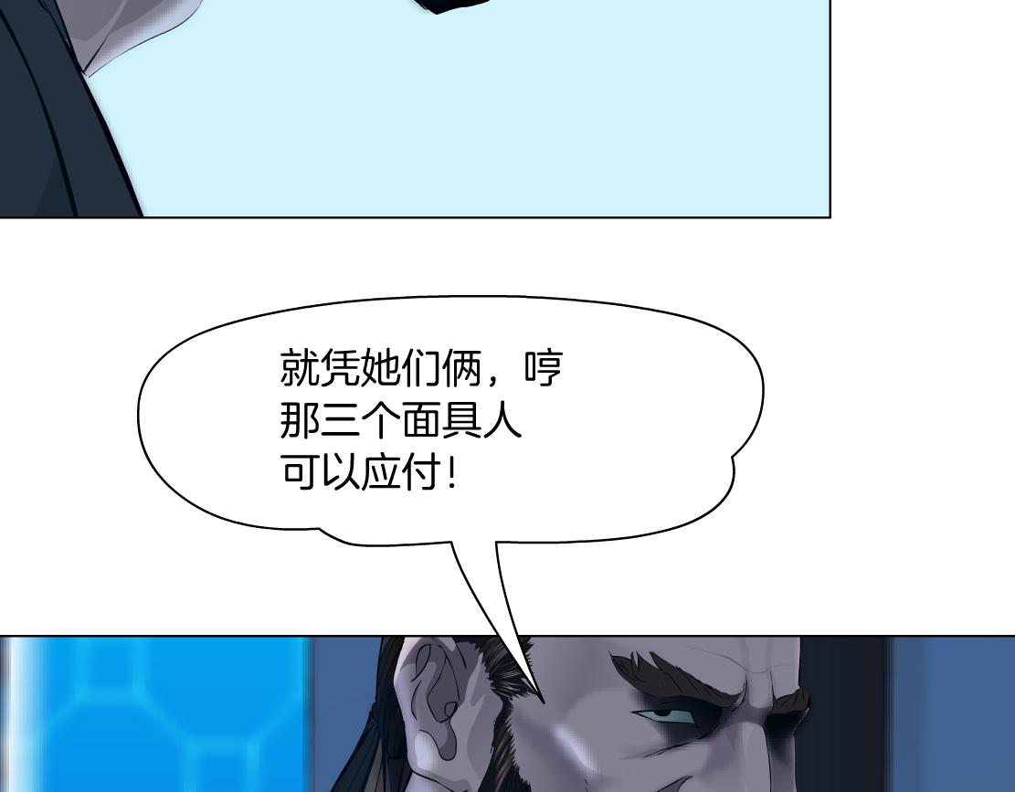 86【狂暴篇】面具人大招43