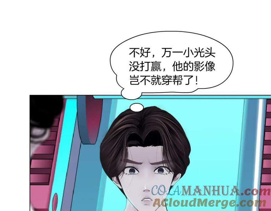 216【脑洞篇】小光头的新技能60