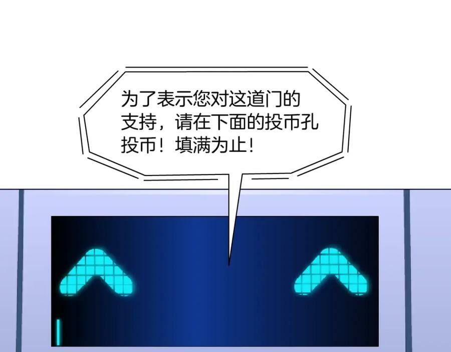 211【脑洞篇】本软失算了40