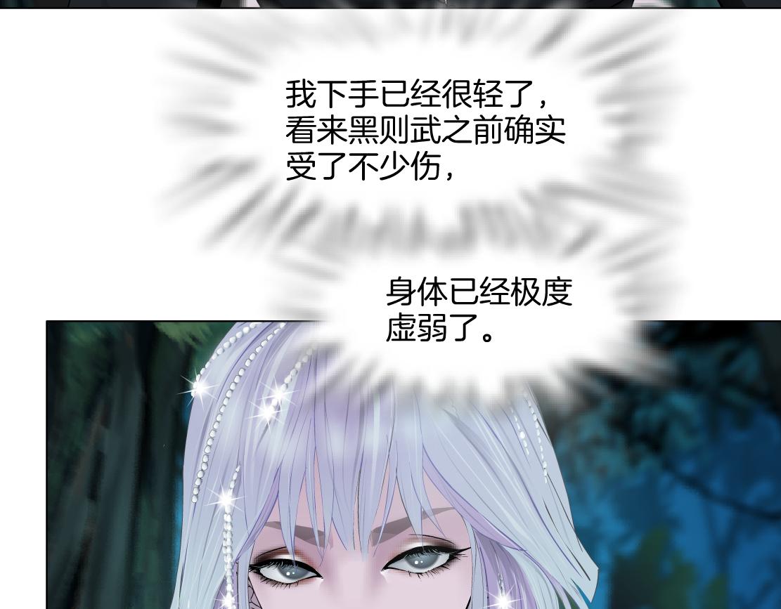 153【决战篇】以毒攻毒21