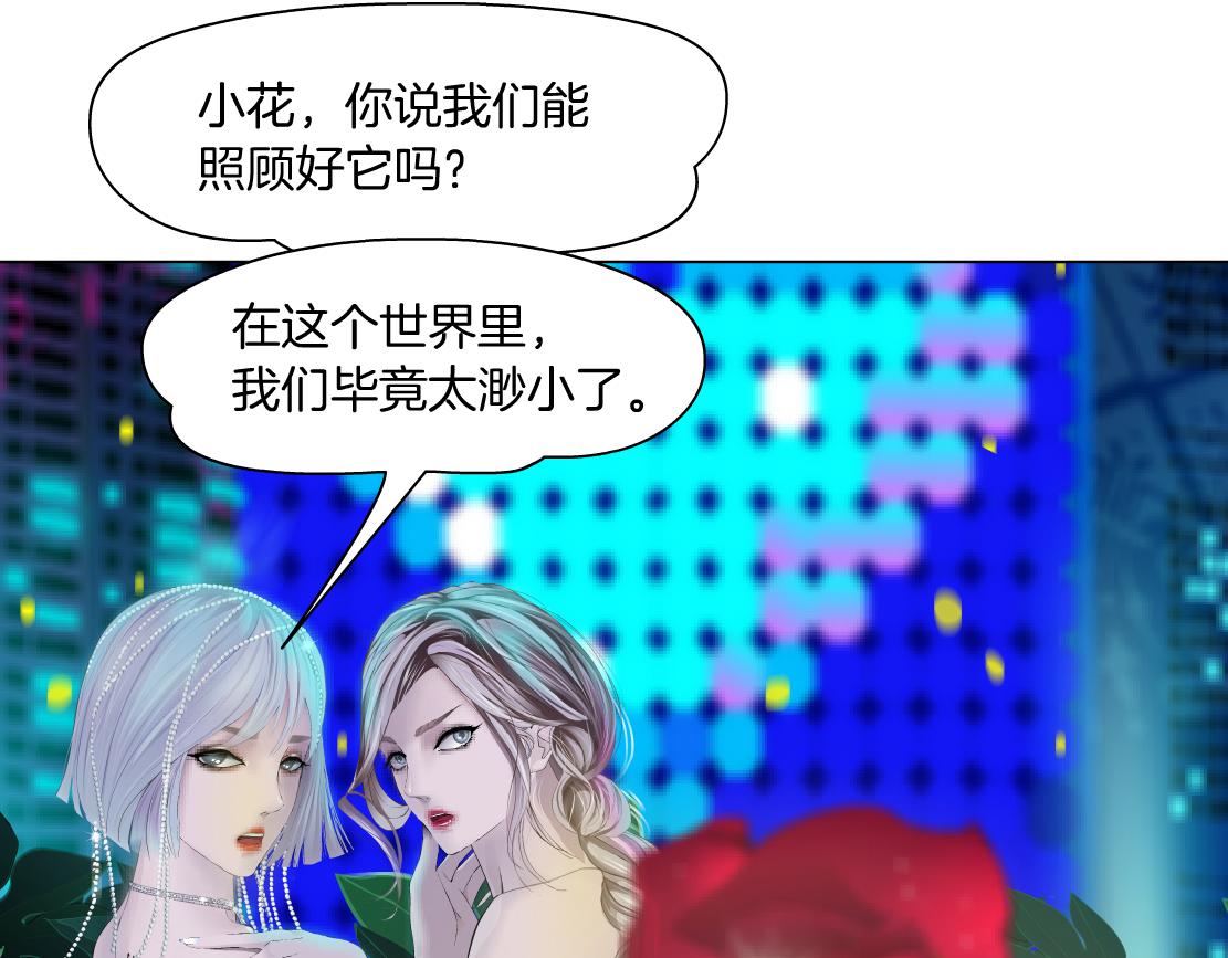 132【决战篇】恋爱了100年3