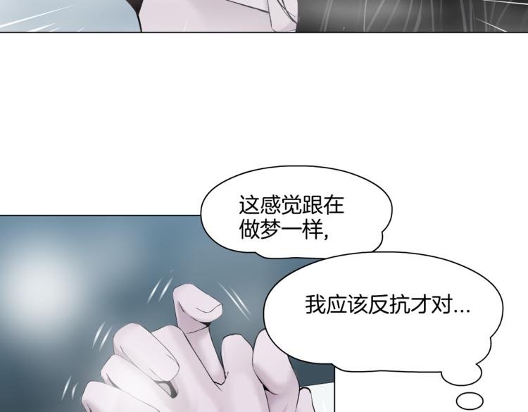 第39集 你在暗示我！？67