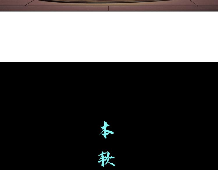 第5话 你只是一只小白鼠69