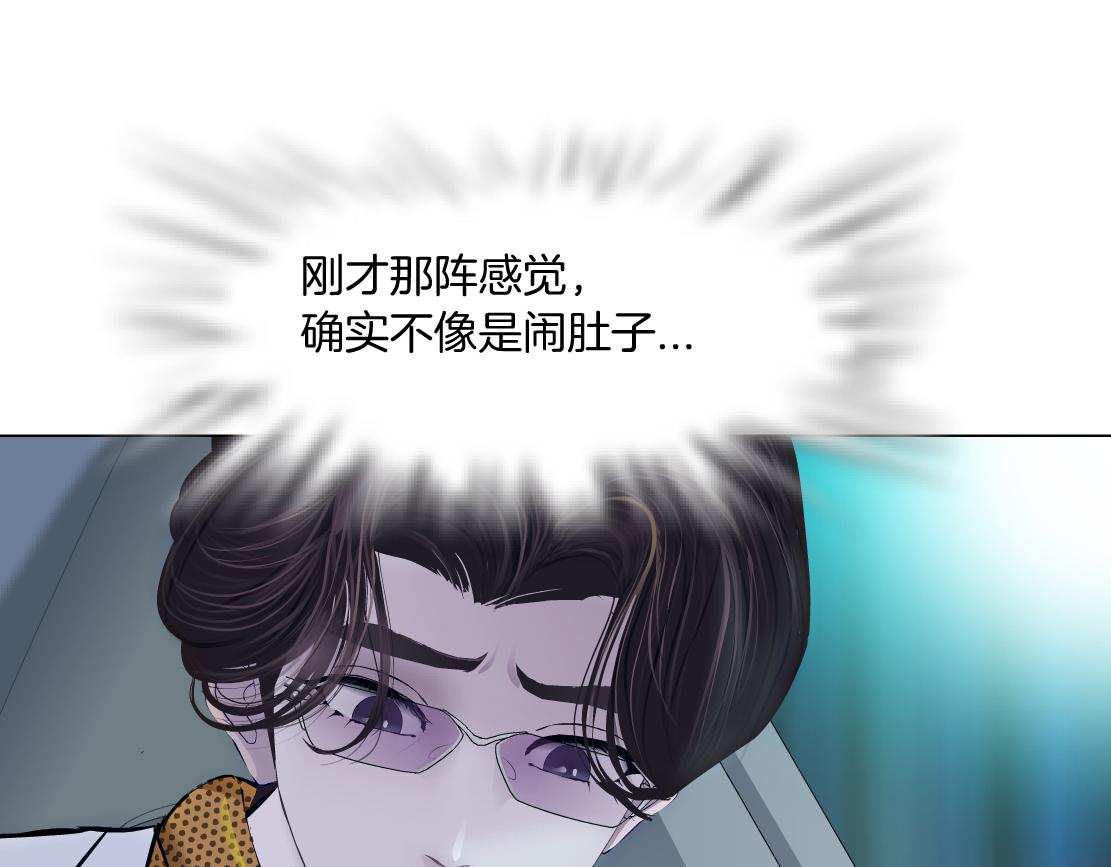 126【激情篇】危险逼近！69