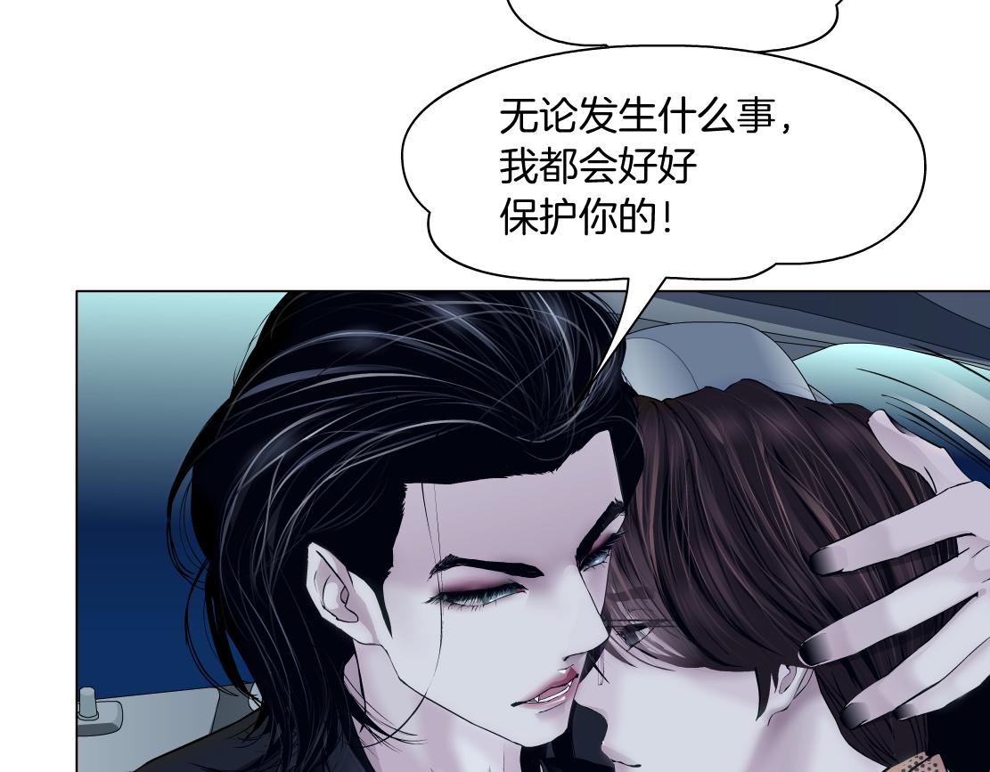 126【激情篇】危险逼近！66
