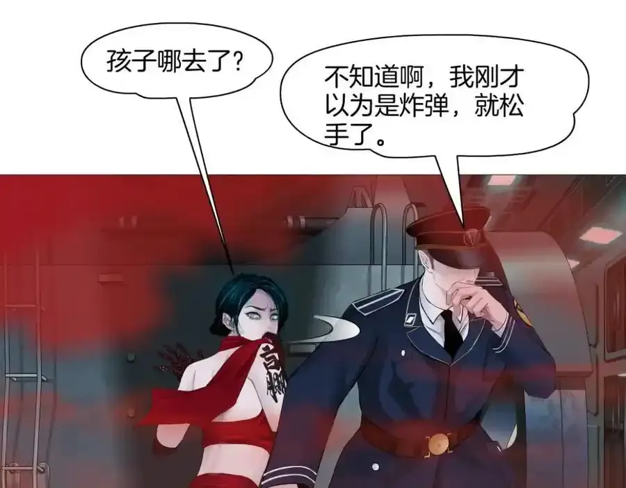 280【事业篇】并肩作战38