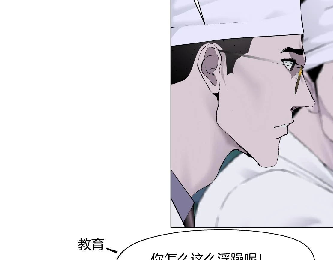 191【反叛篇】下了一个套74