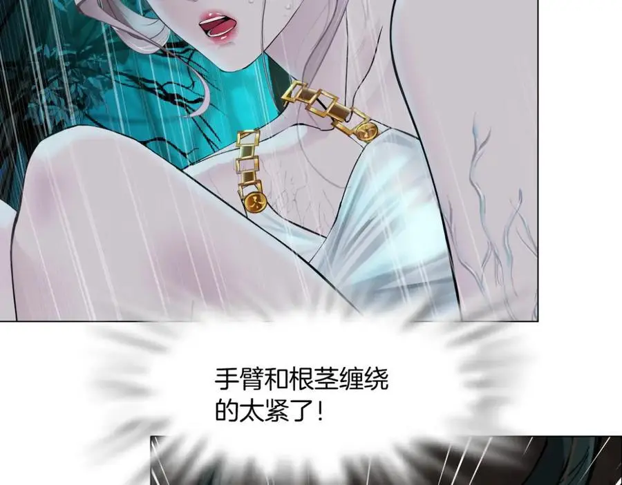 263【事业篇】谁是谁的食物52