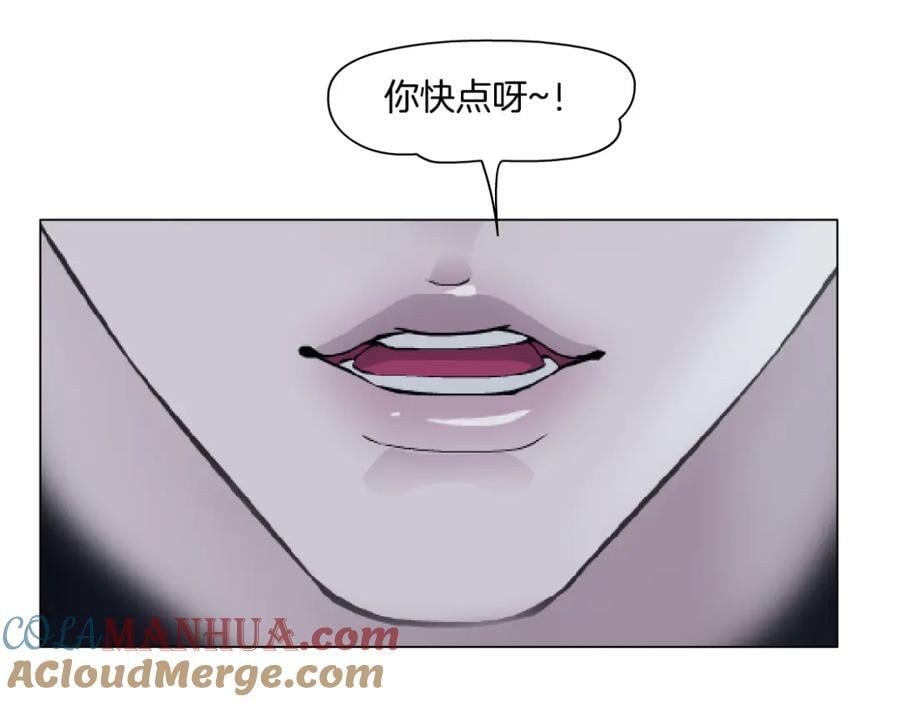 253【事业篇】黑则武的新技能9