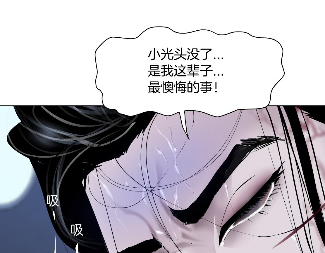 90【狂暴篇】别说对不起63