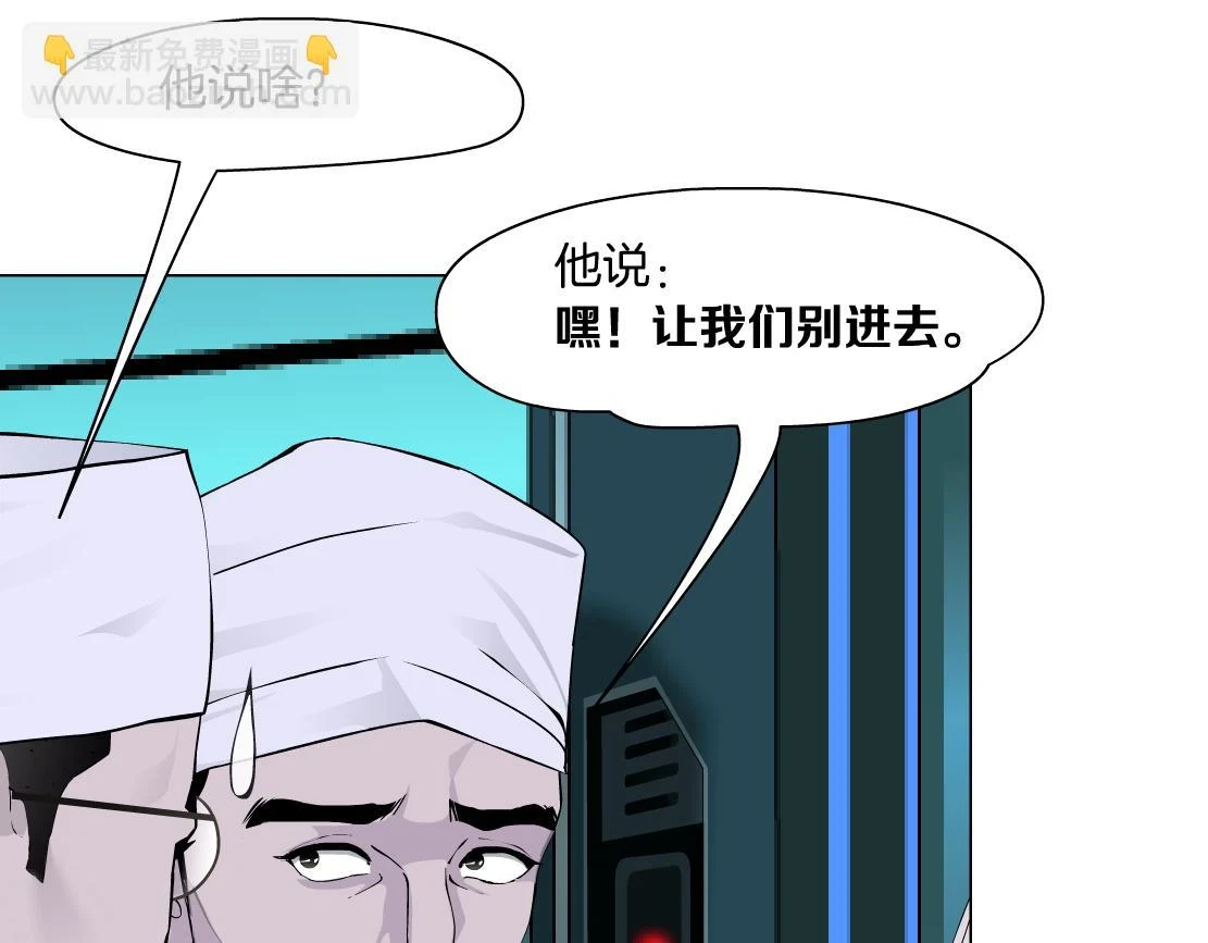 191【反叛篇】下了一个套72