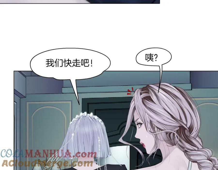 205【脑洞篇】本软被吃了？21
