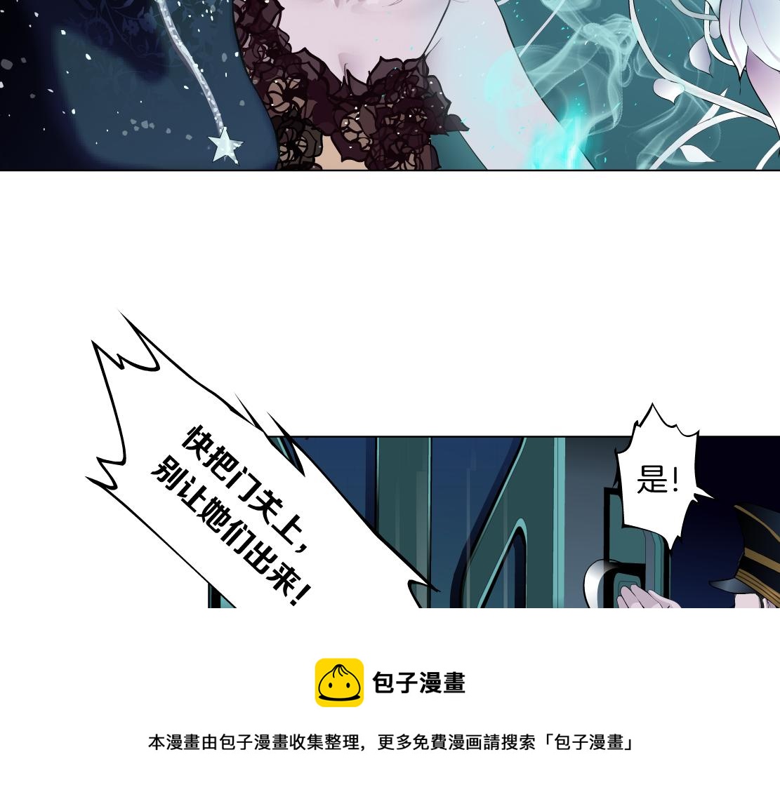 110【激情篇】来寻仇了！52