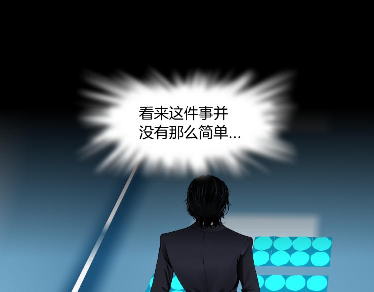 65【狂暴篇】你和谁聊天？56